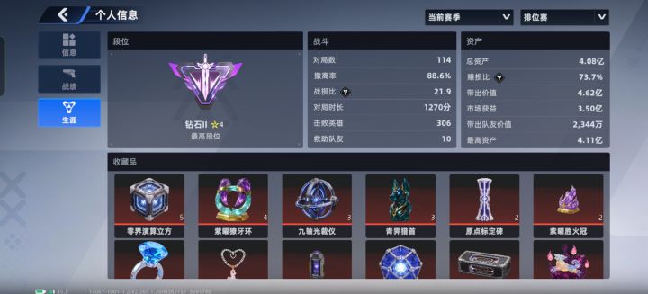 日常晚上,头号禁区得吃的有吗截图