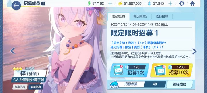 非常好游戏,使我领结旋转截图