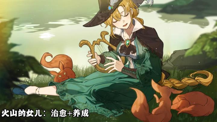 火山的女儿:再度重逢 手机也能体验养女儿了截图