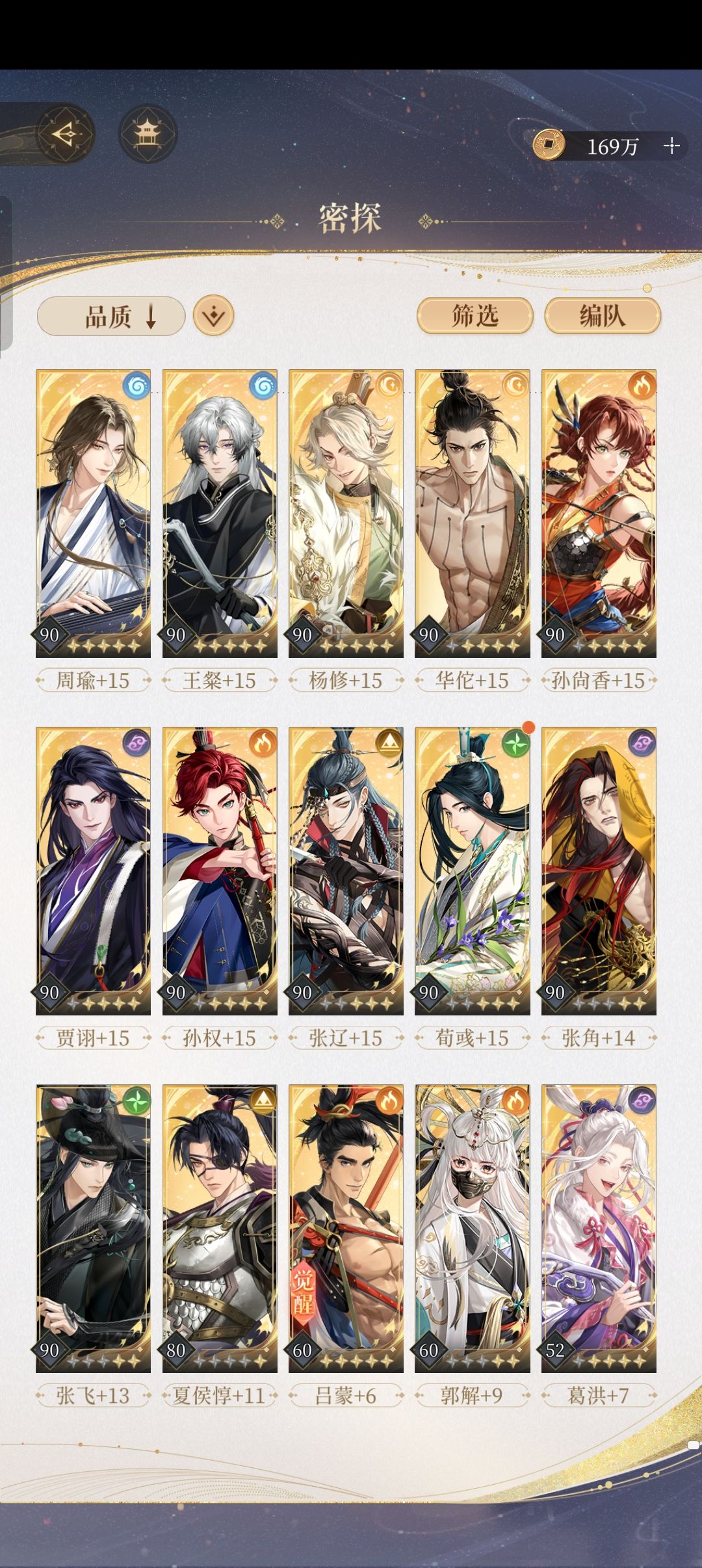 【11月版本养卡指南】 1
