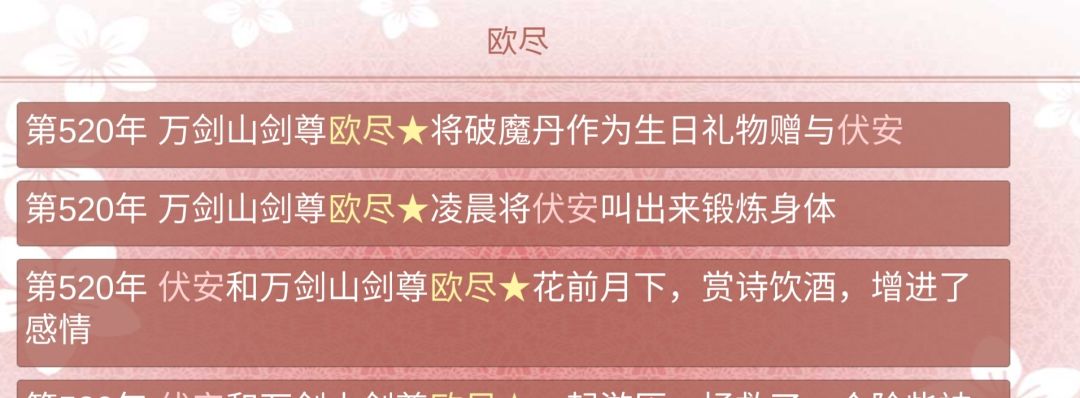 动态图片 6