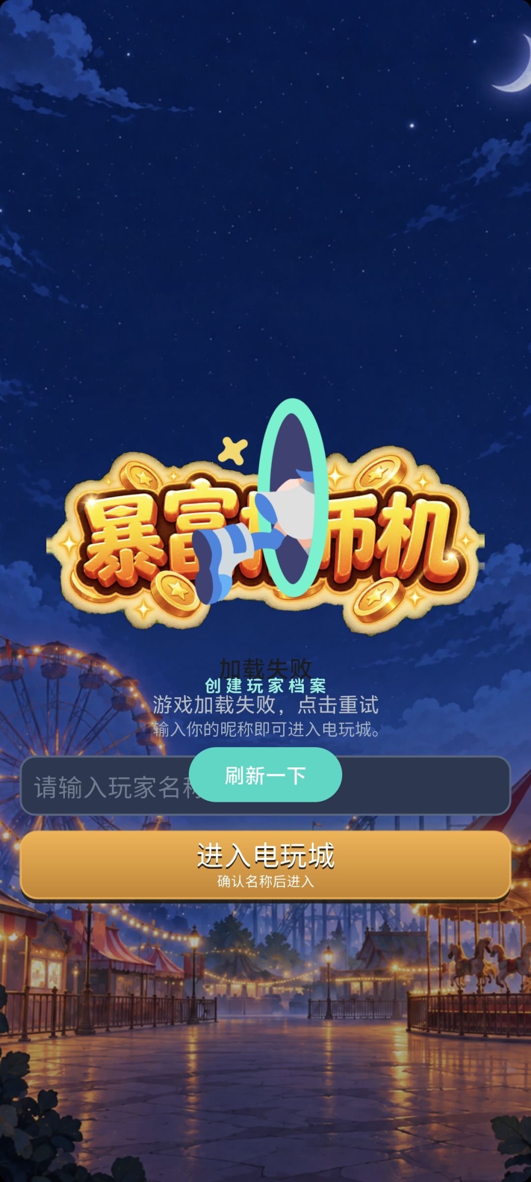这么大BUG还能发出来? 1