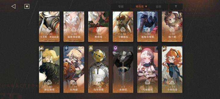 未锈凯截图