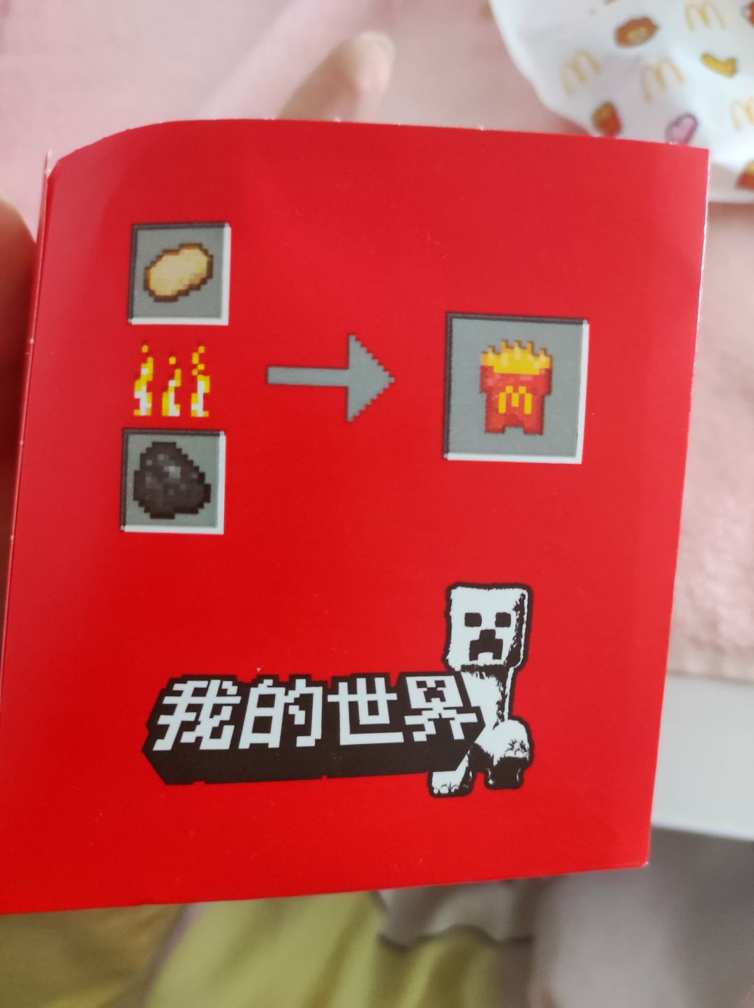 我发现了橡素类东西 2