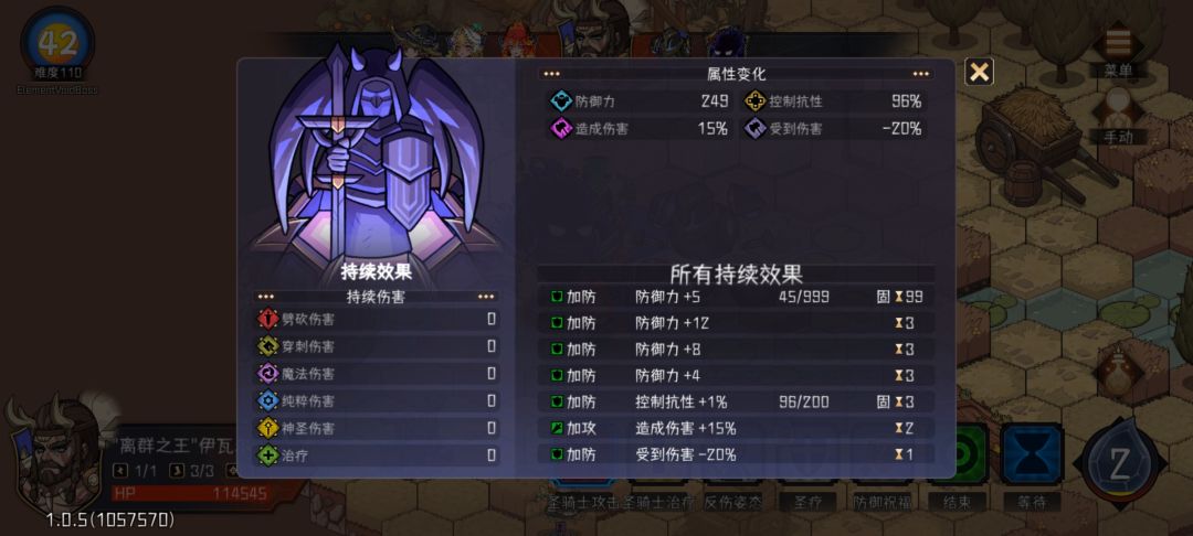 给110难的虚无小老弟一点震撼 2