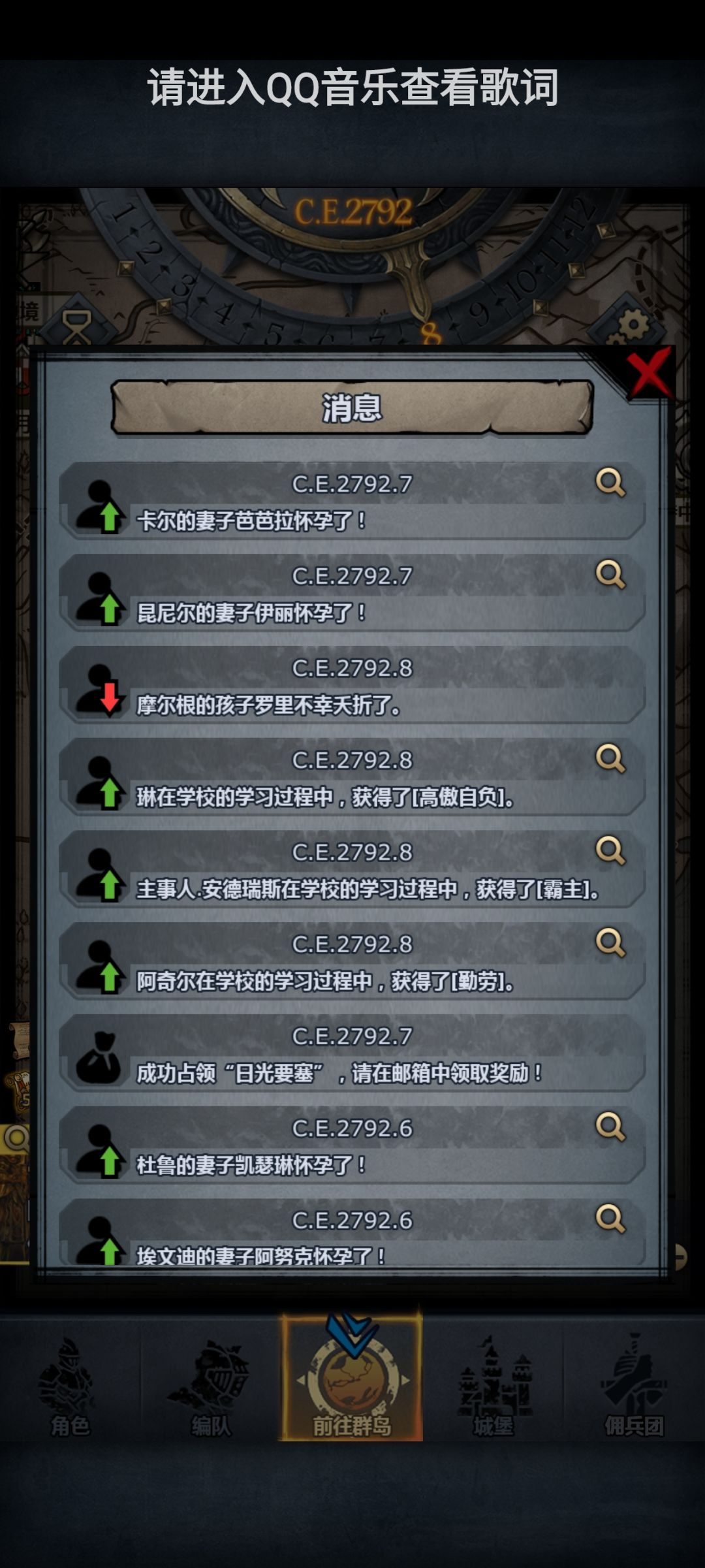 真是可惜不能当诗人了只能换代魔弓啦 2