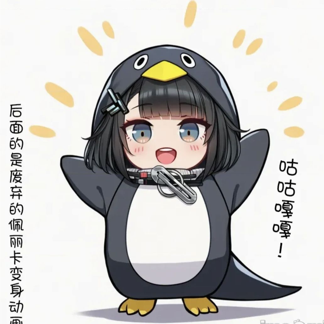 无敌流截图