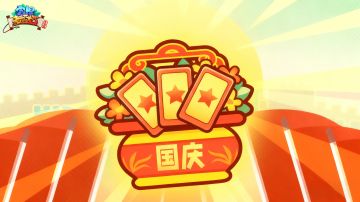 内含福利 | 悠长假日，惬意相伴