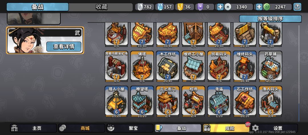搞定,收工。 3