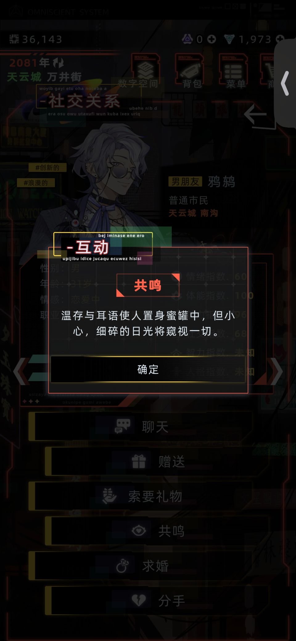 鸦老师你好会玩截图