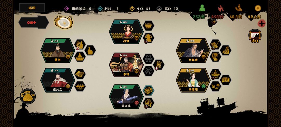 大宋阴间名臣李清照刷取攻略(实力版) 1