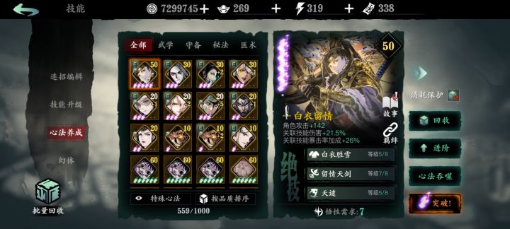 弃坑好久了,现在怎么玩截图