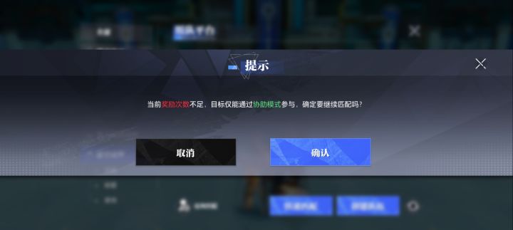 能位大佬能告诉我“奖励次数”怎么获得?截图