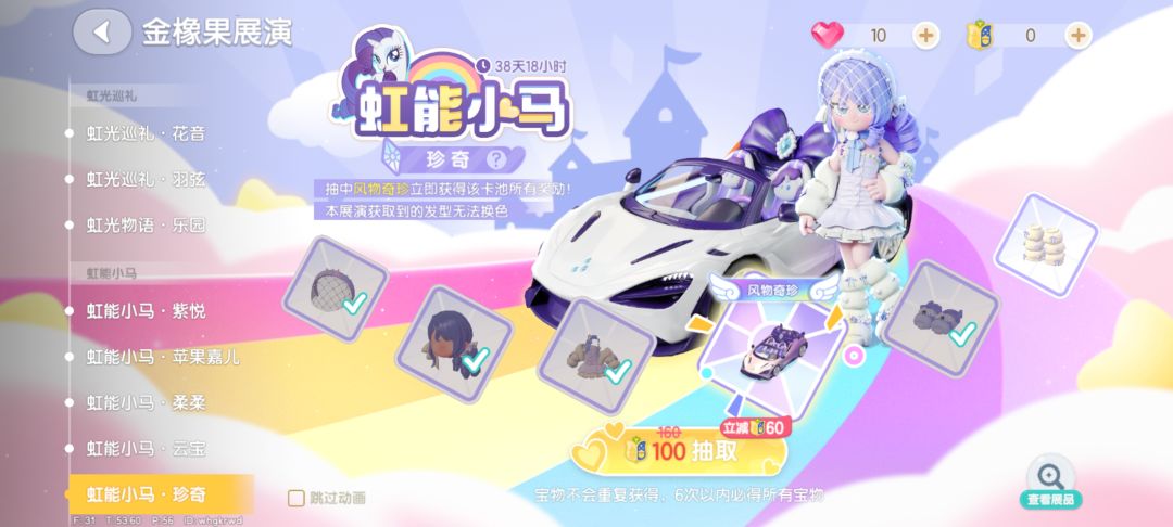 老玩家注意了 1