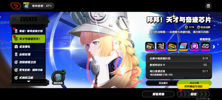 红点好烦啊截图