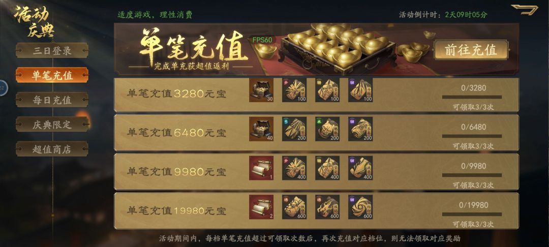 想想这个游戏怎么那么多有钱人。 2