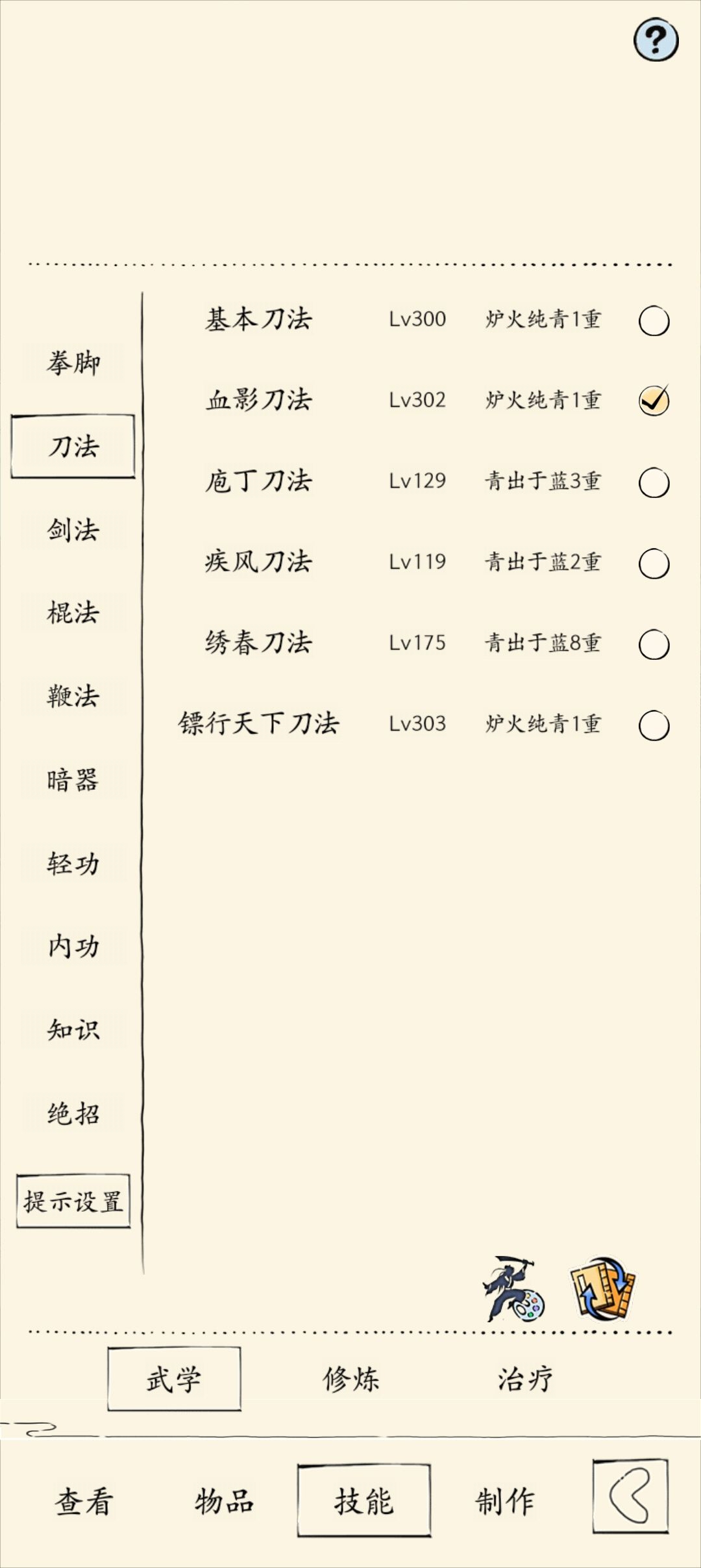 感激五竹大佬૮(˶ᵔᵕᵔ˶)ა 3