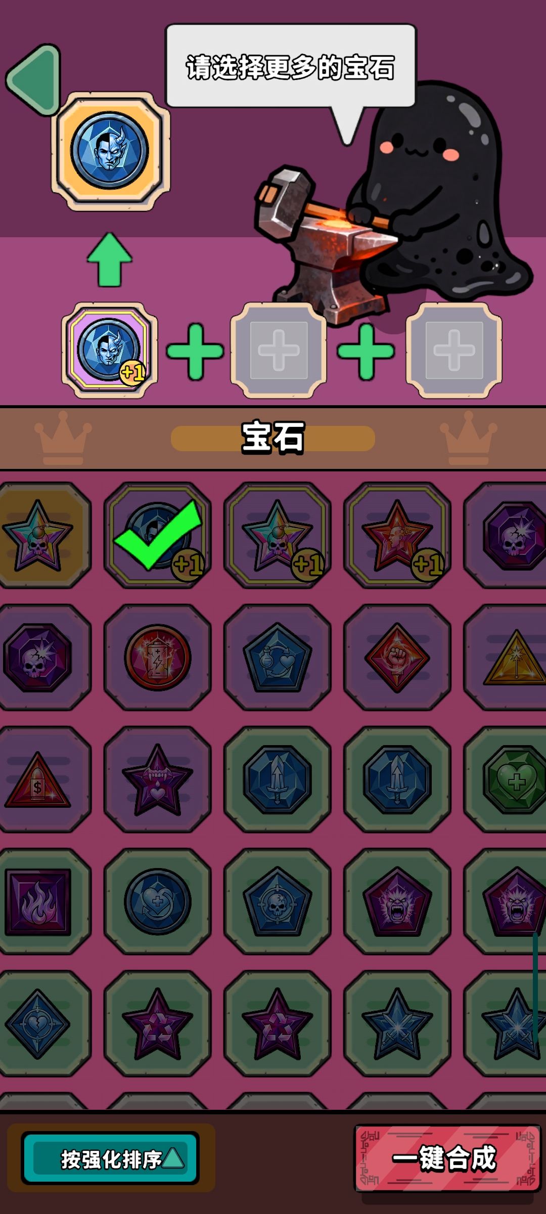 关于宝石合成 2