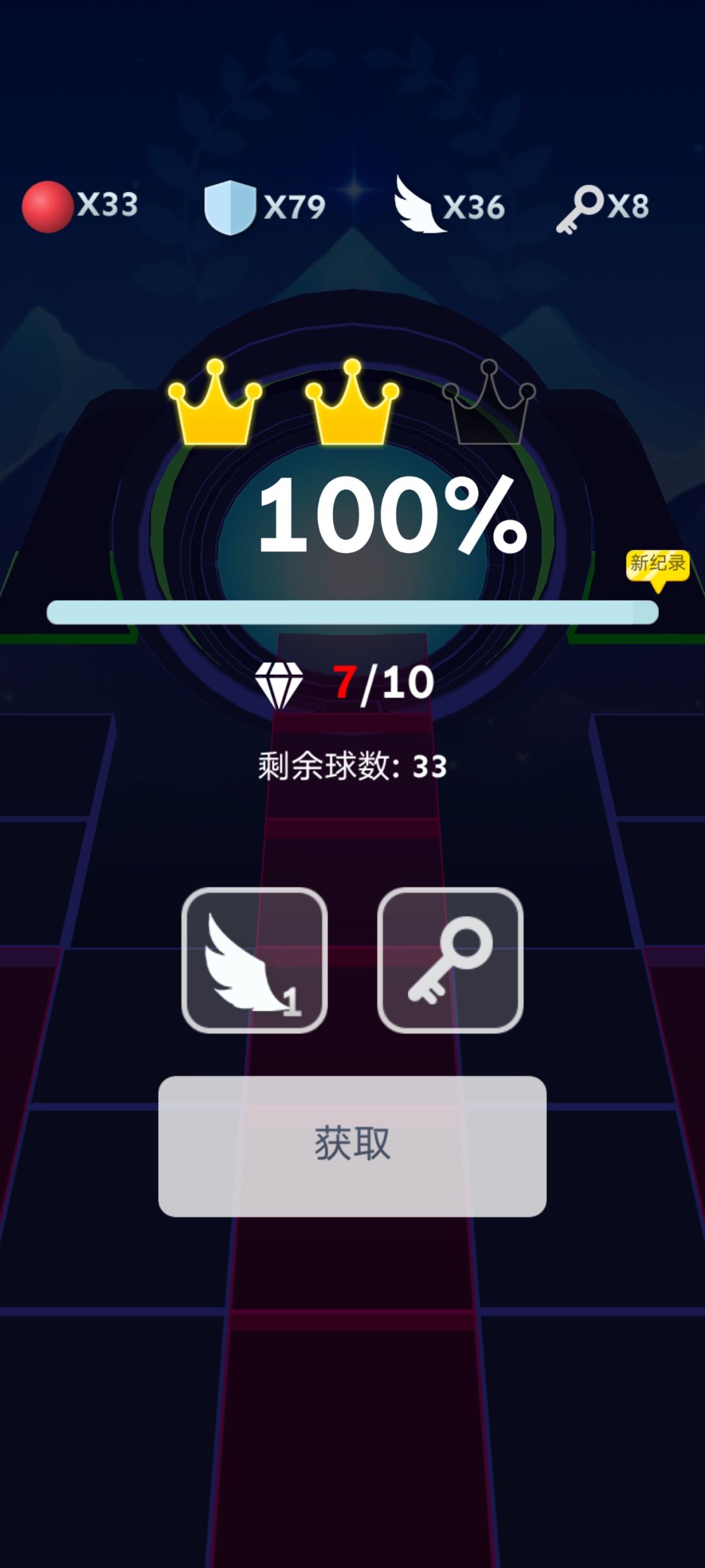 我通新年了 1