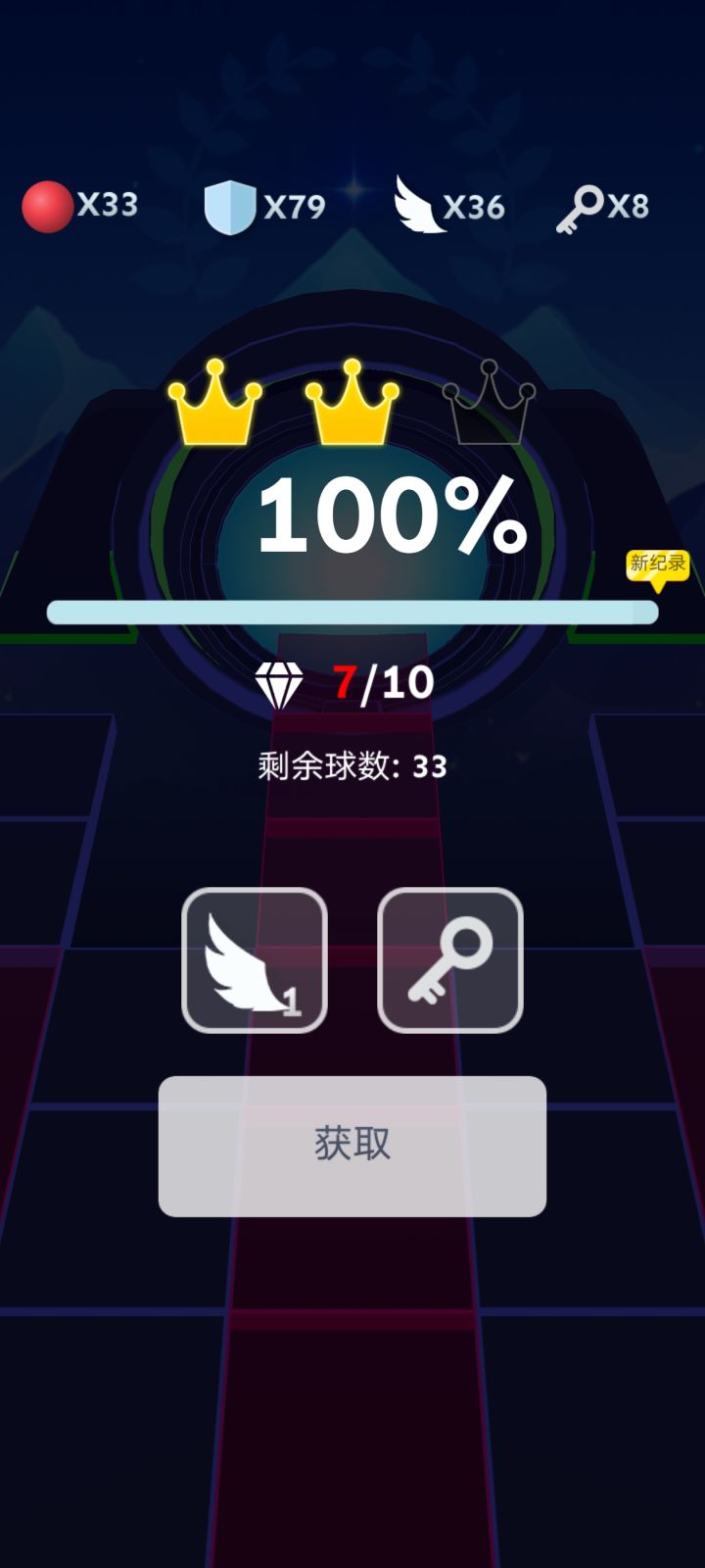 我通新年了截图