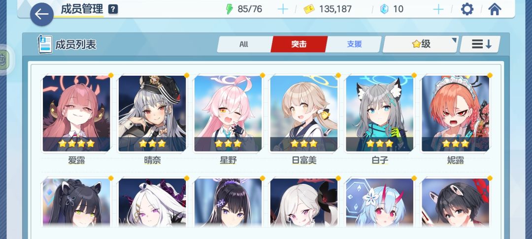 一直肝了6个小时 1
