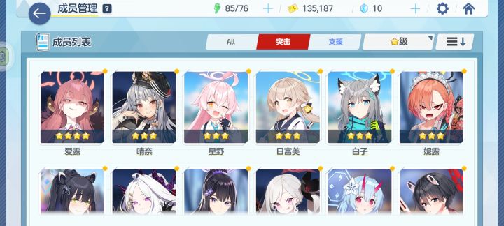 一直肝了6个小时截图