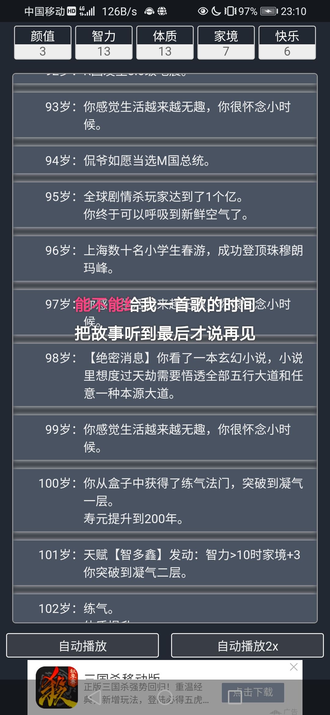 动态图片 6