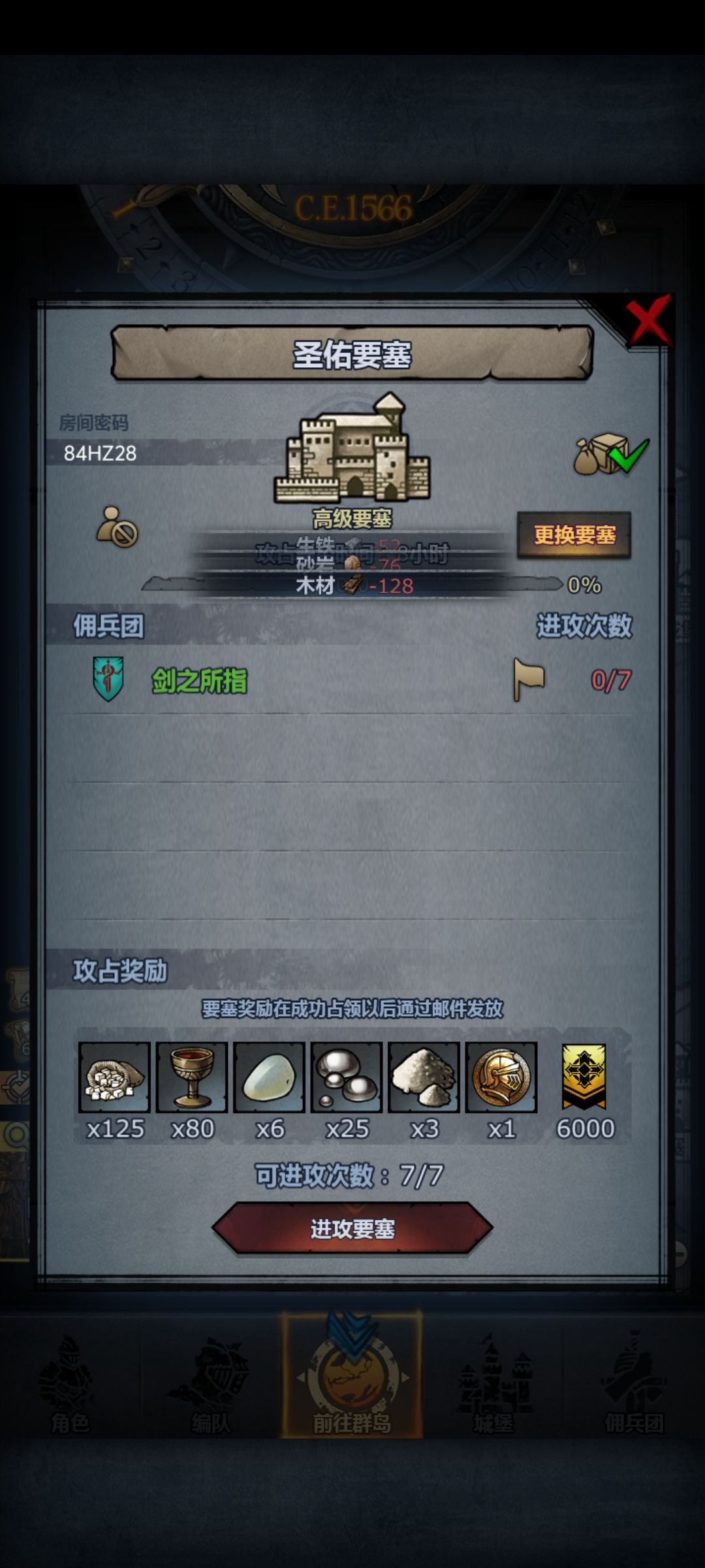 周本 2