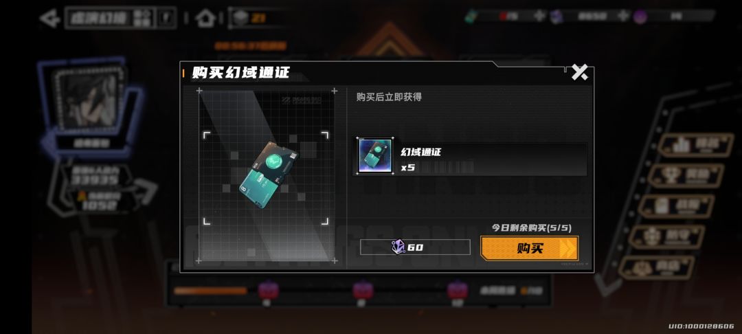 竞技场也是逆天 1