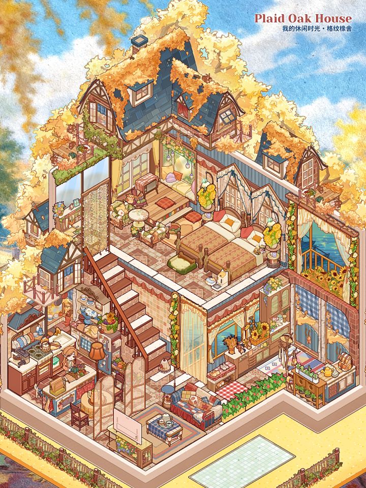 LOFT·格纹橡舍截图