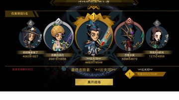 纪念过普11（大剑）欢迎探讨过图经验！