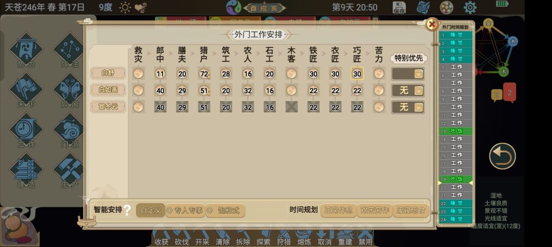 bug吗 3