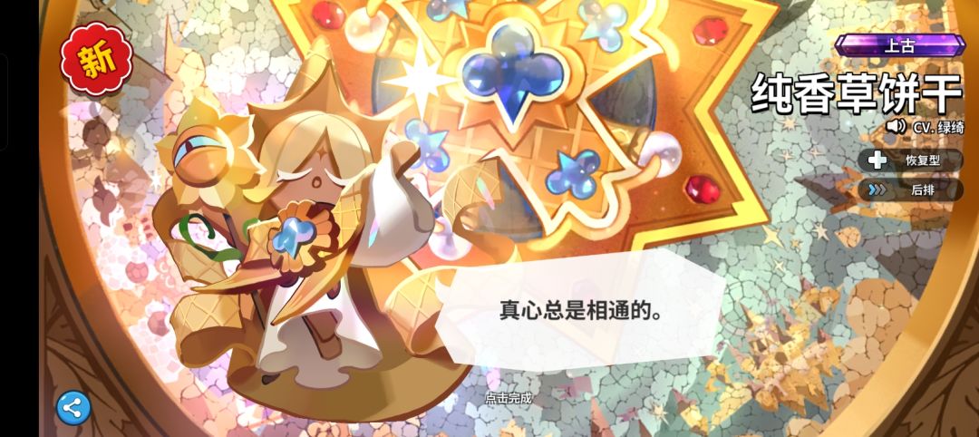 这……泰裤啦 2