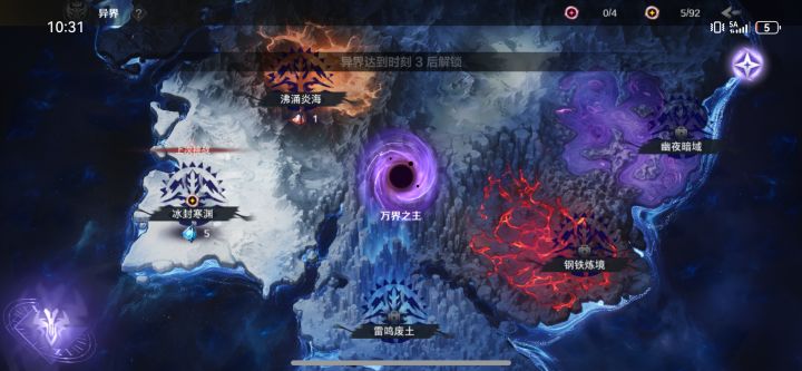 这是卡bug了吗,求解惑截图