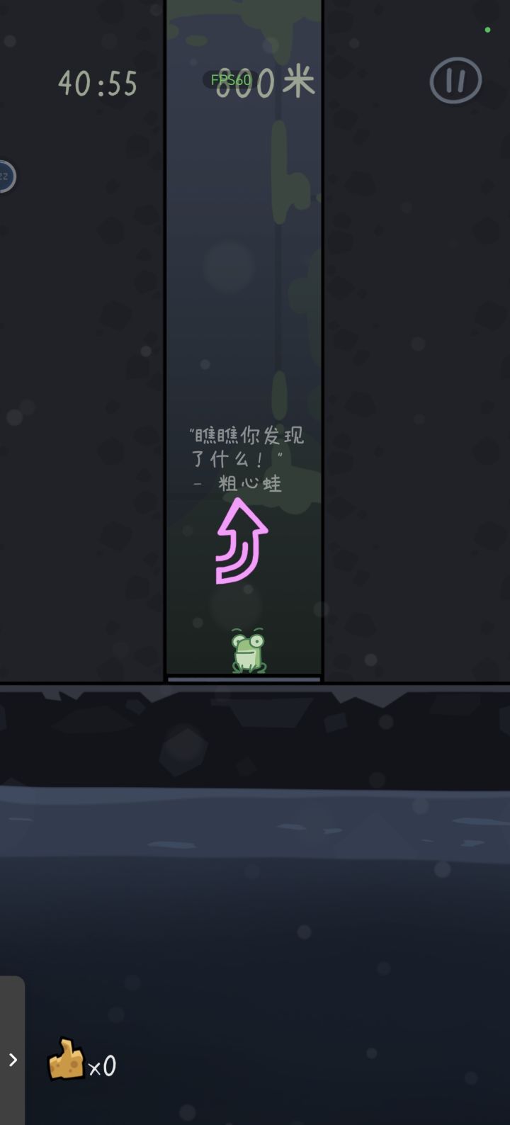 可恶啊可恶啊截图