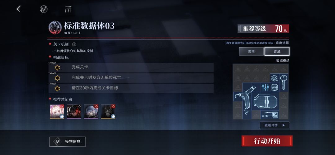 无语,新手找半天就一个控制 1