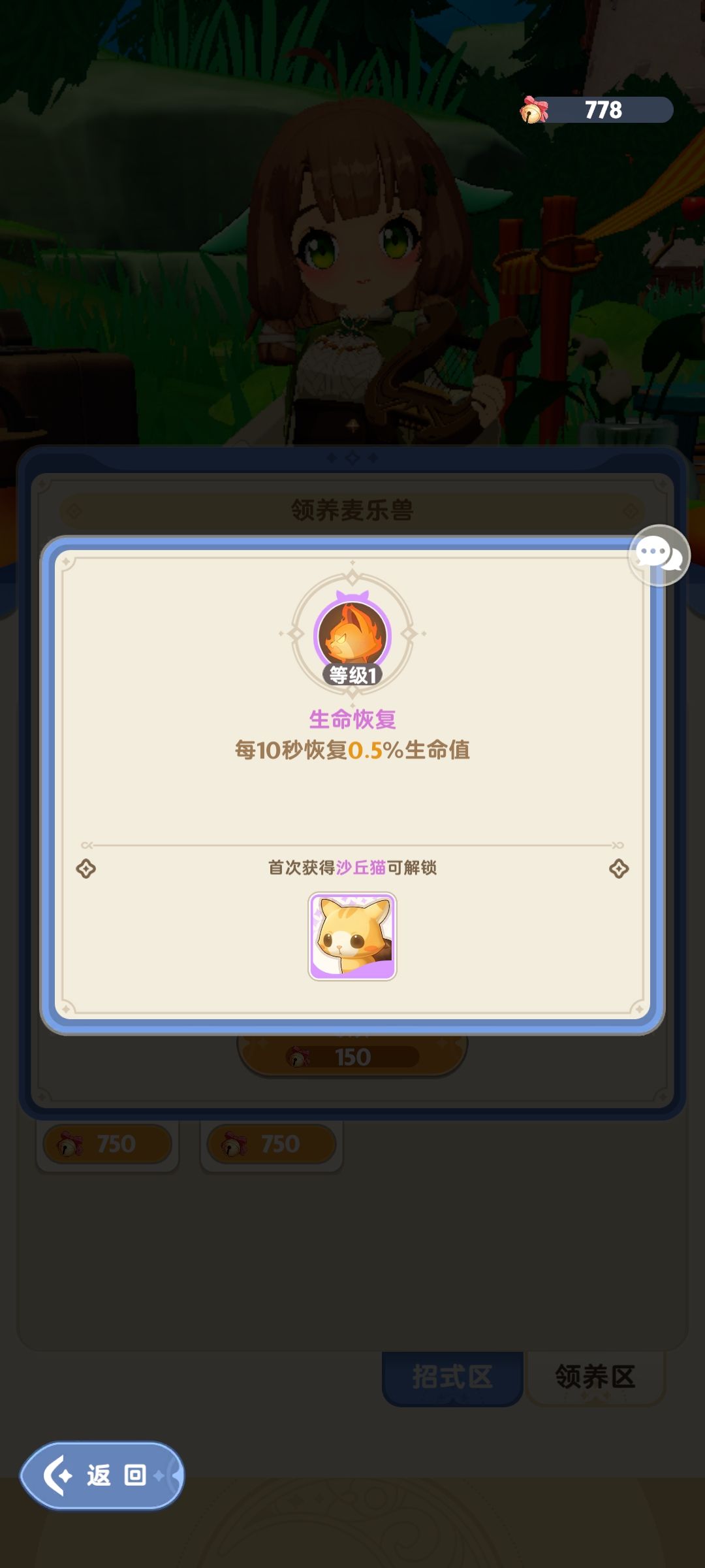 坦克没啥特技啊 1
