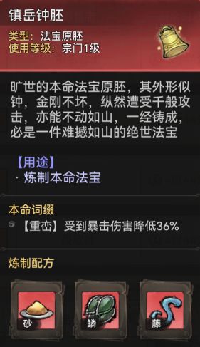 拍卖行看到个胚子截图