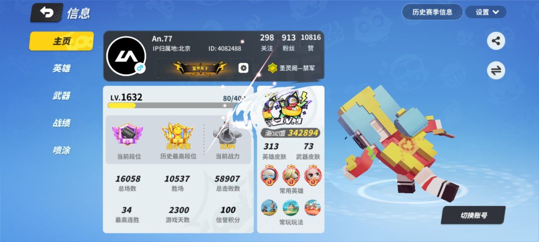 2300天噜,贝贝们 1