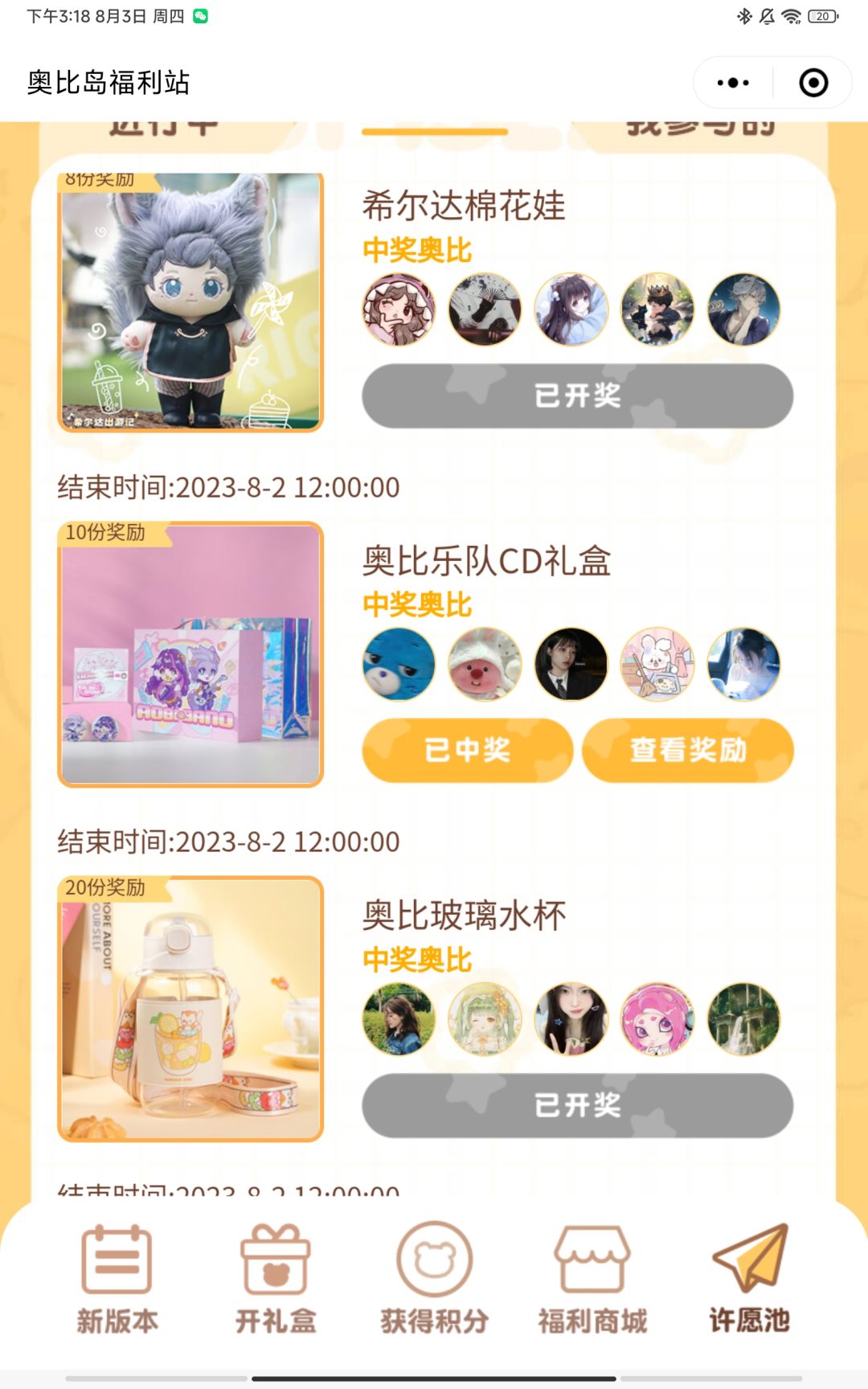出息了家人们 1