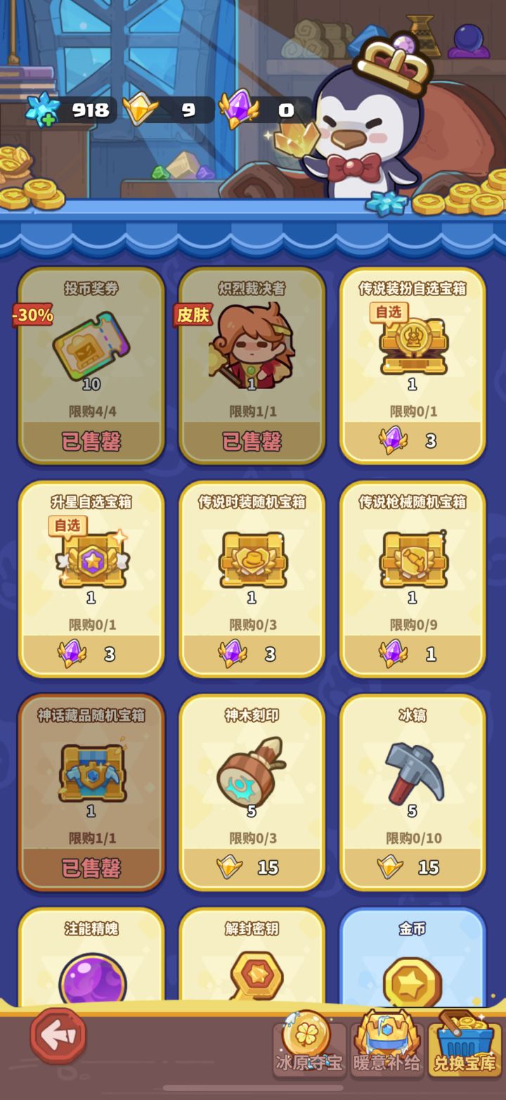 又是新bug，新皮换了啥也没有截图