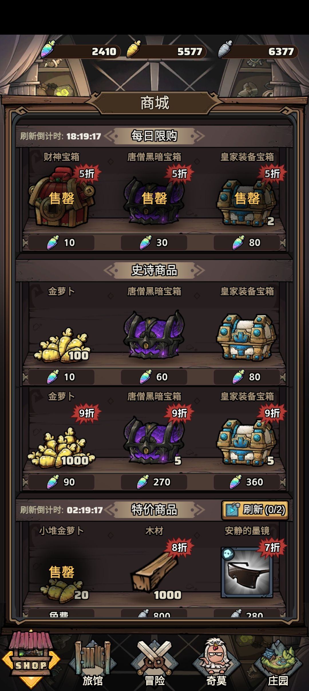 萌新求教 1