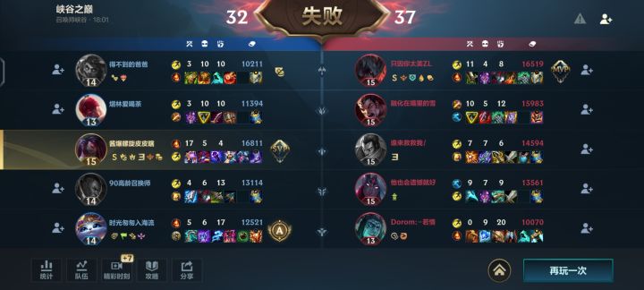 这游戏都是谁在赢啊截图