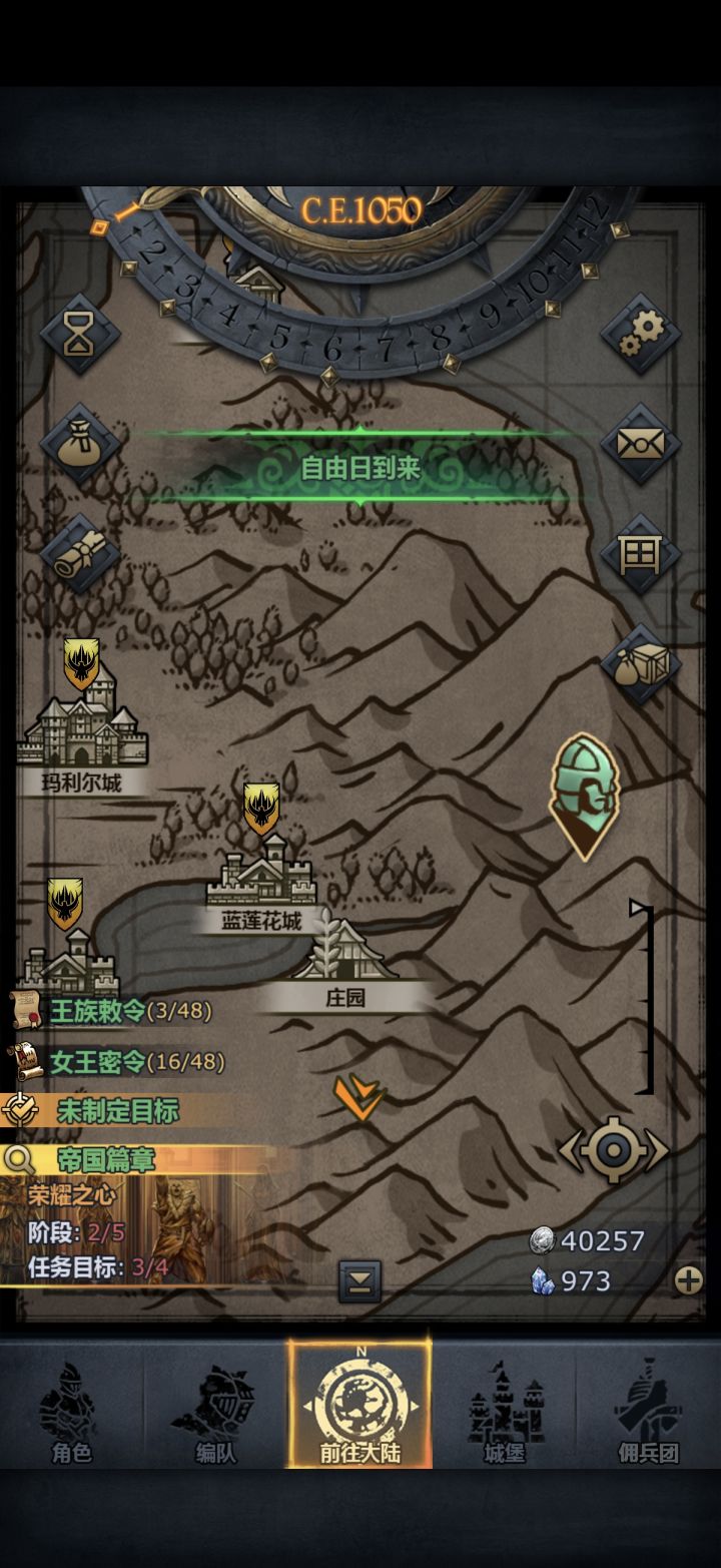 任务怎么不见了,重启也不好使截图