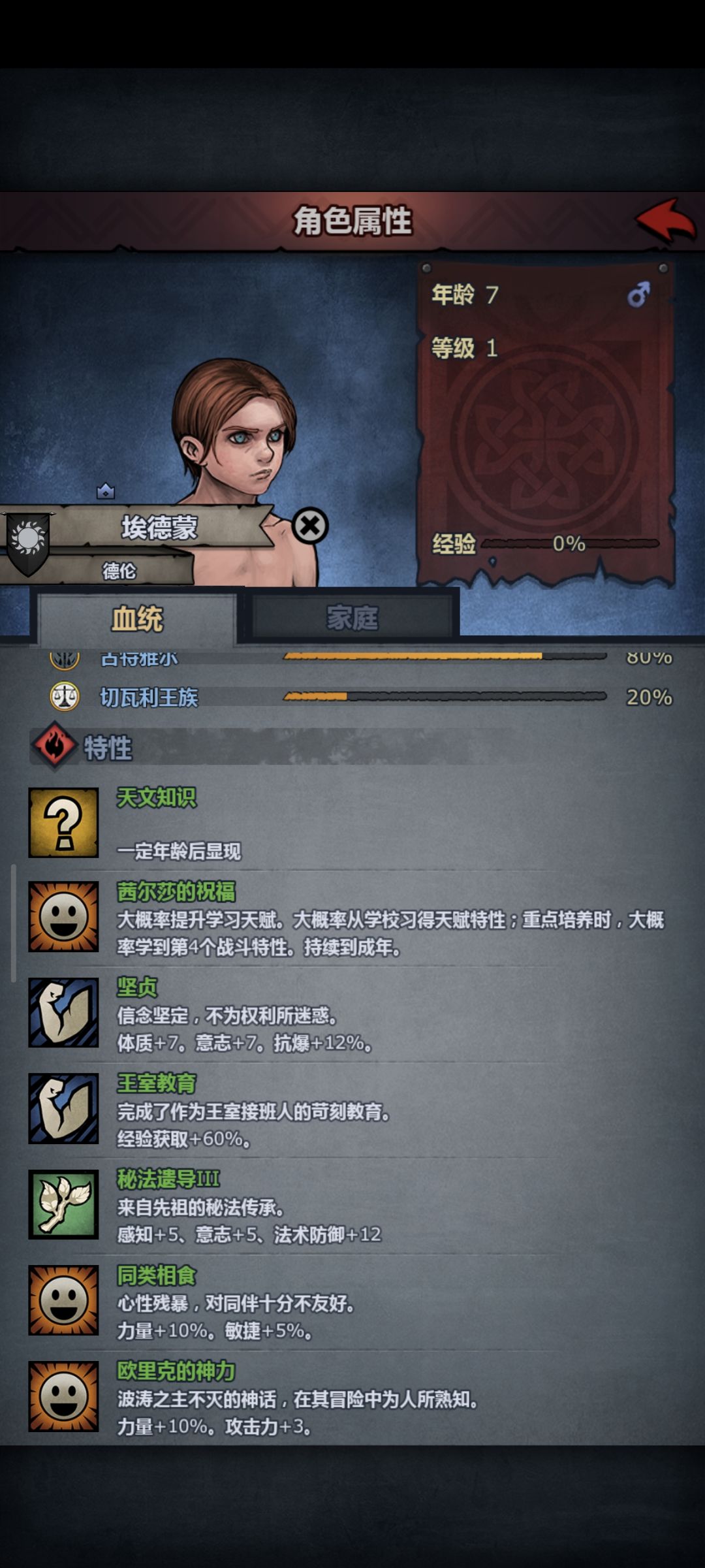 动态图片 4