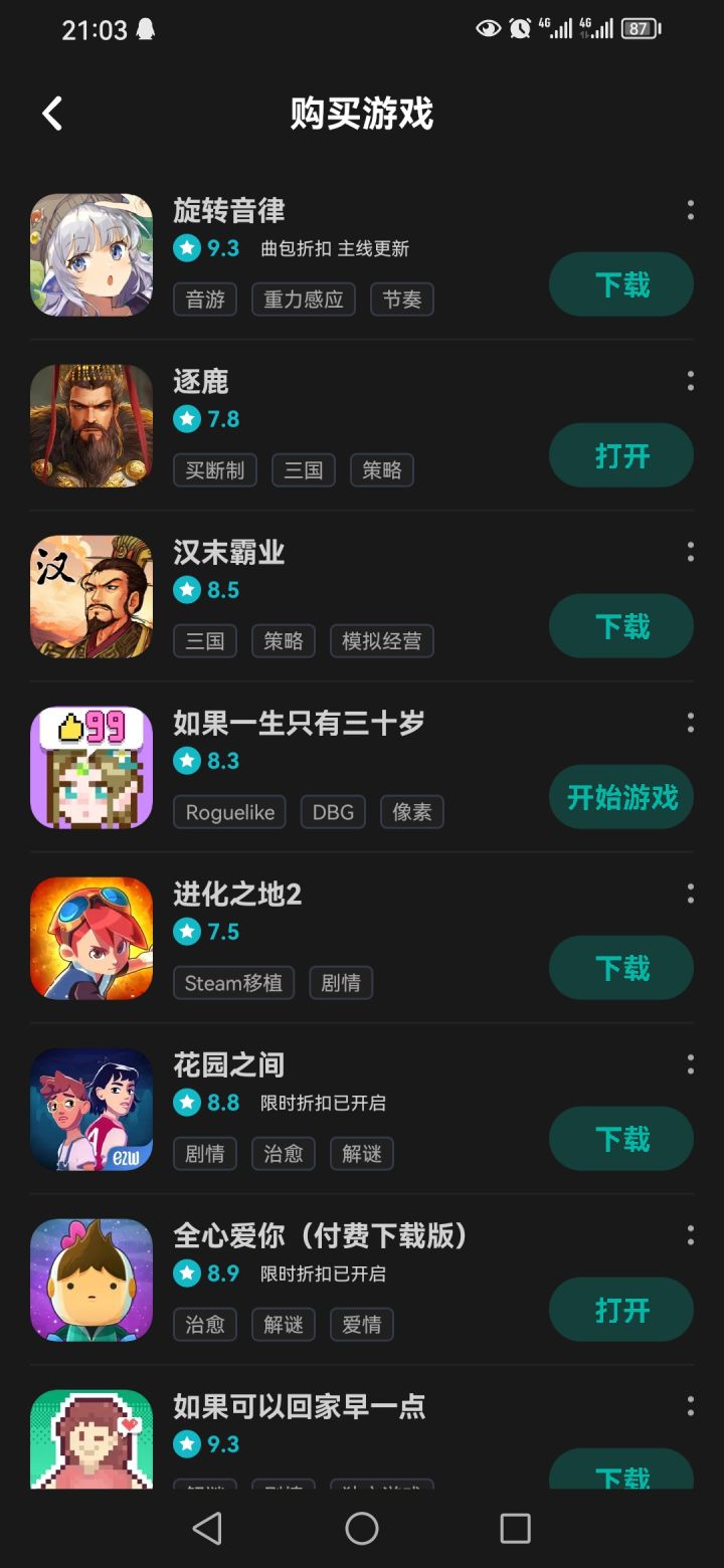 那个大佬能告诉我为什么进不去啊截图