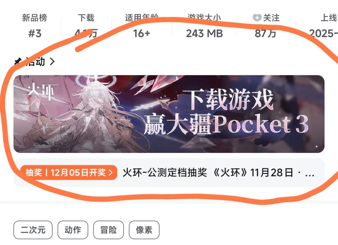 来猜一猜 1
