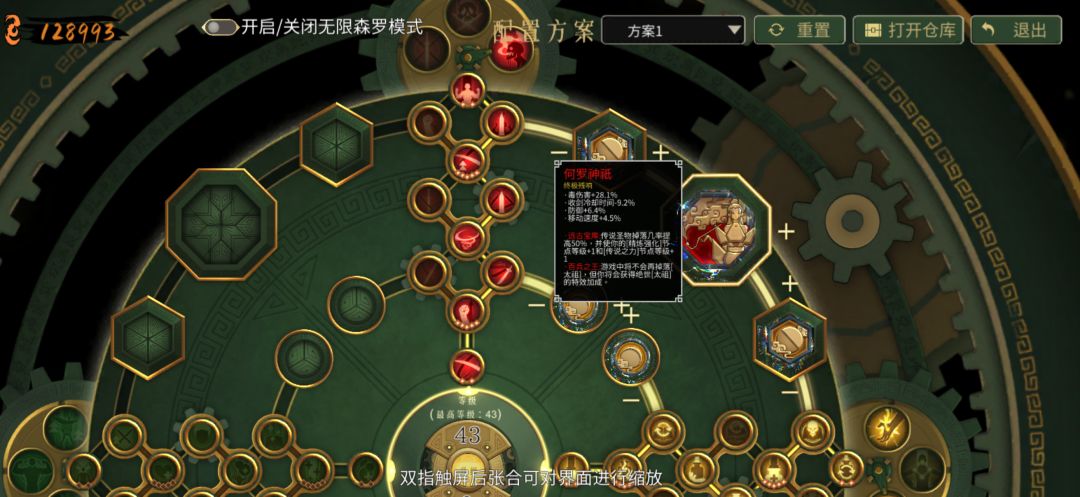 萌新求解答 3