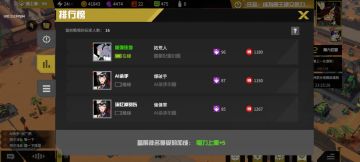 核彈的攻二作戰日誌