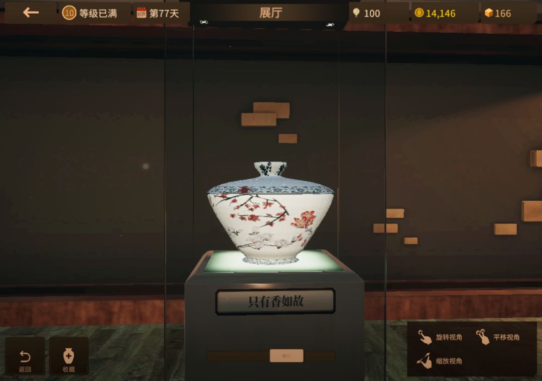 分享一下 12